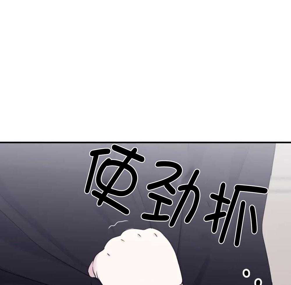 信息素戒断症第115话图