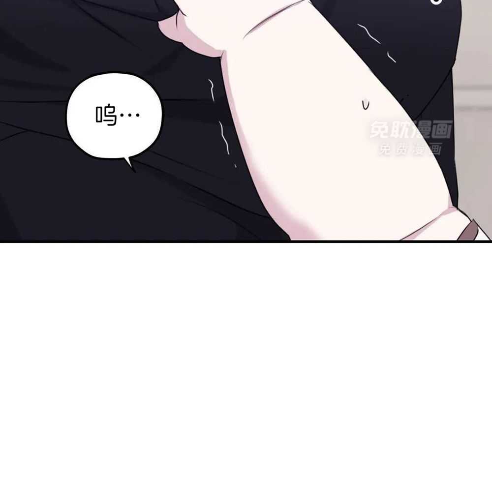 信息素戒断症第115话图