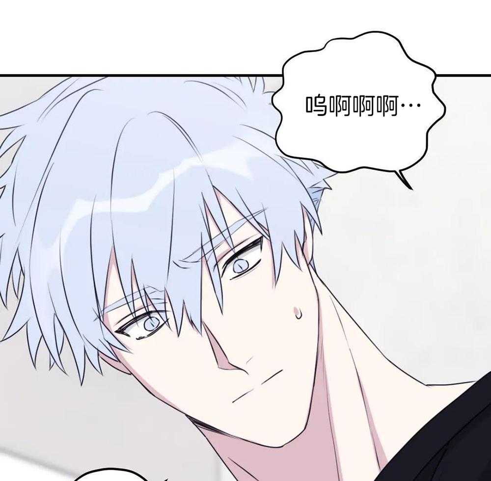 信息素戒断症第115话图