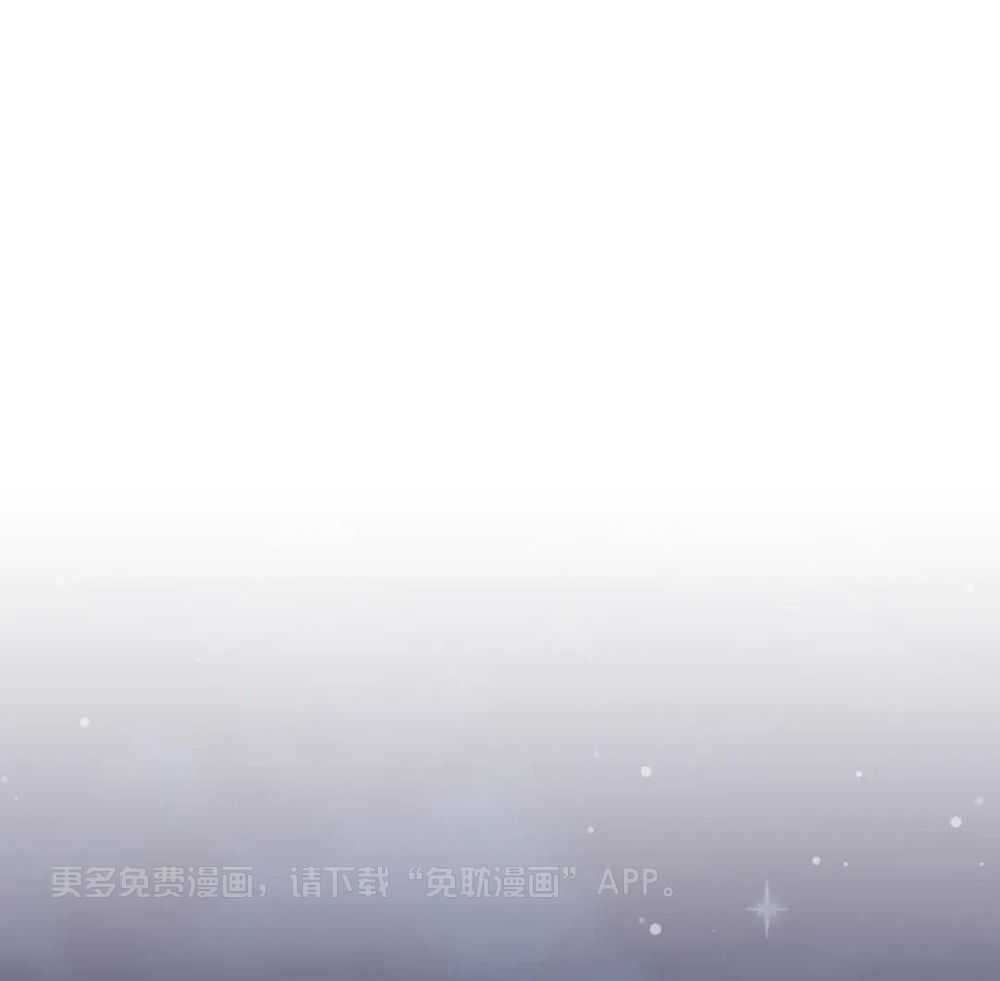 信息素戒断症第116话图