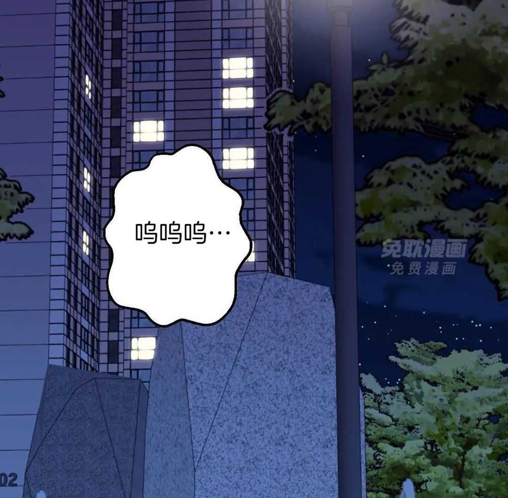 信息素戒断症第116话图