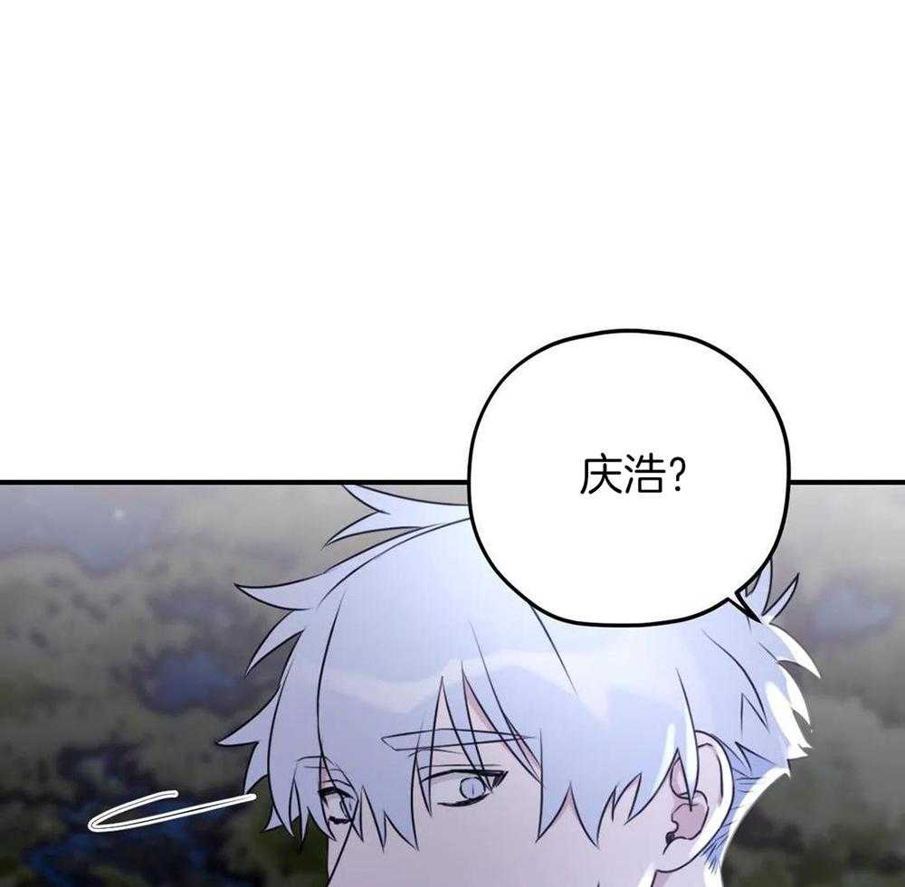 信息素戒断症第116话图