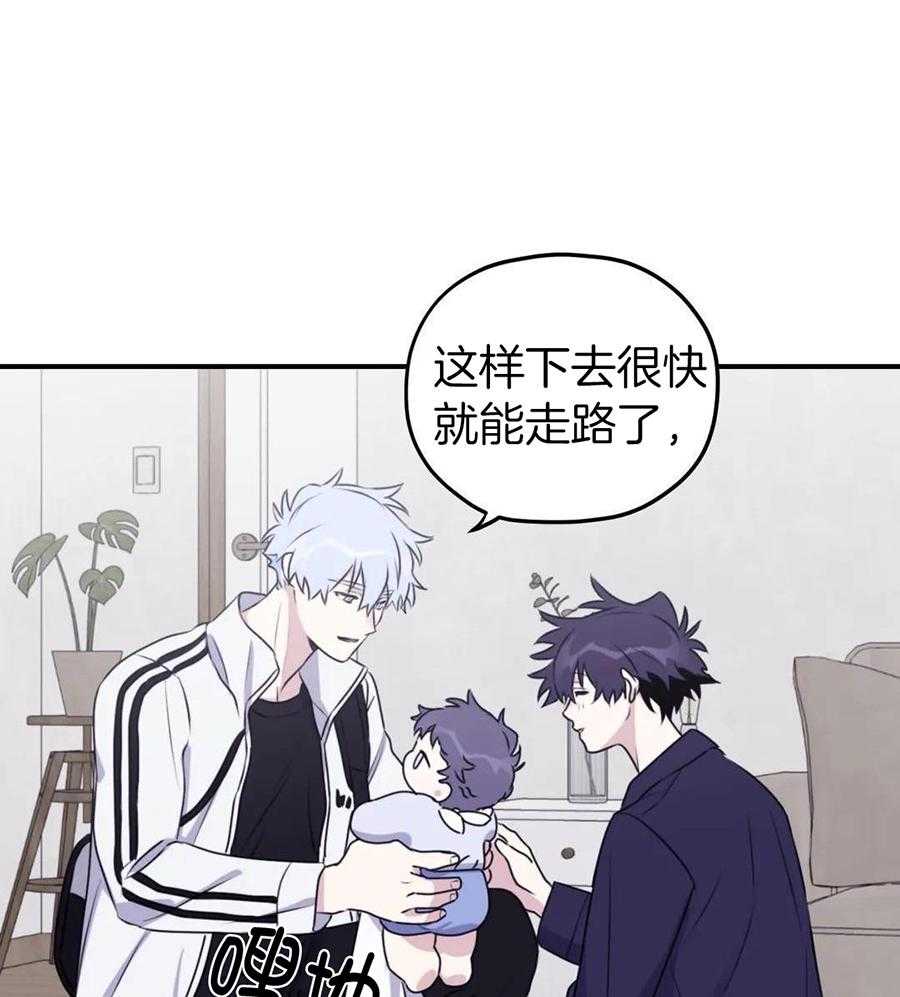 信息素戒断症第117话图