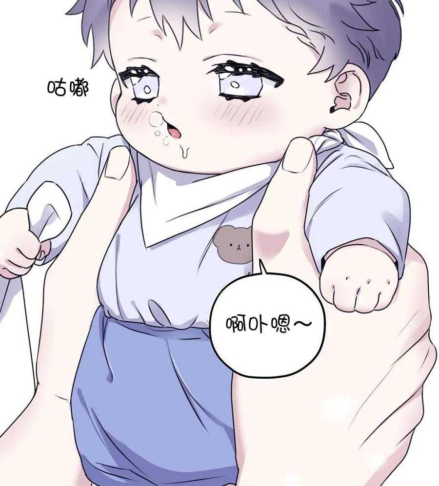 信息素戒断症第117话图