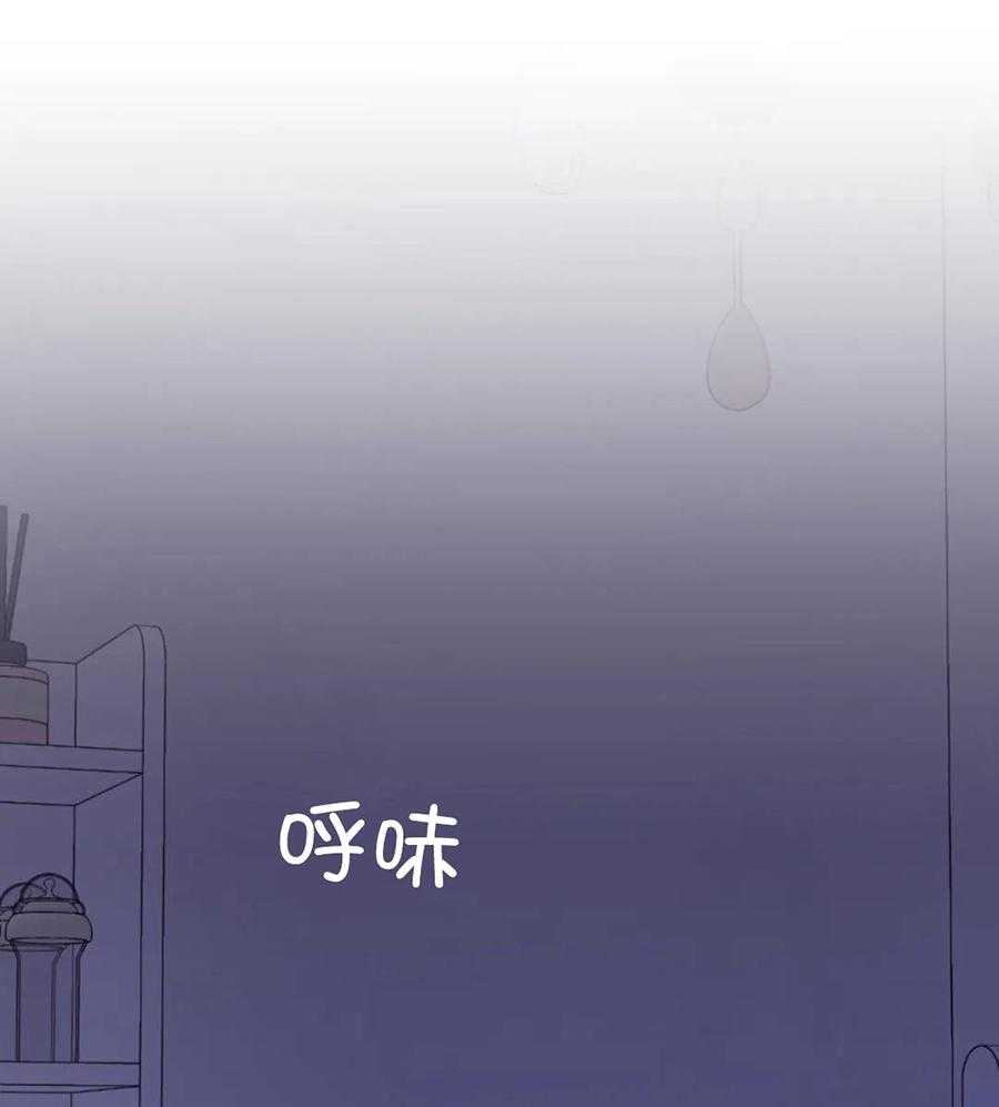 信息素戒断症第117话图