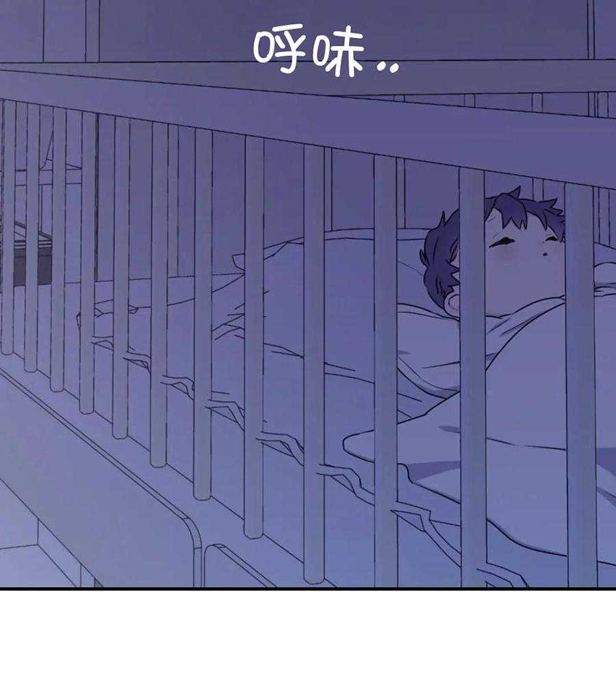 信息素戒断症第117话图