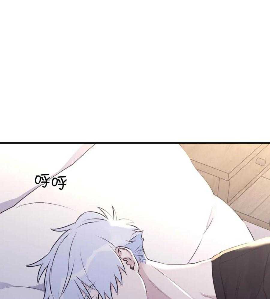 信息素戒断症第117话图