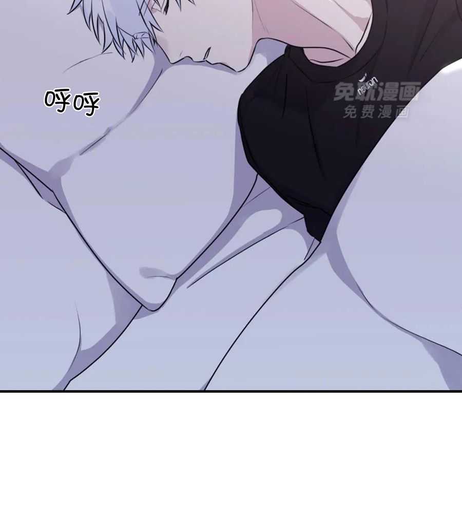 信息素戒断症第117话图