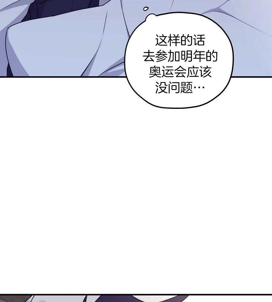 信息素戒断症第117话图