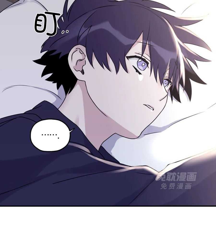 信息素戒断症第117话图