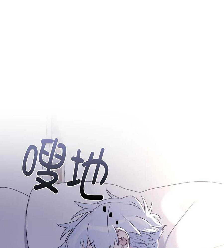 信息素戒断症第117话图