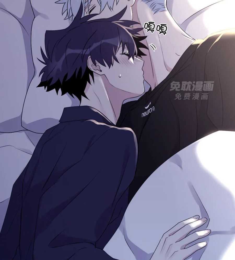 信息素戒断症第117话图