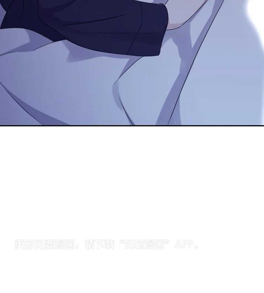 信息素戒断症第117话图