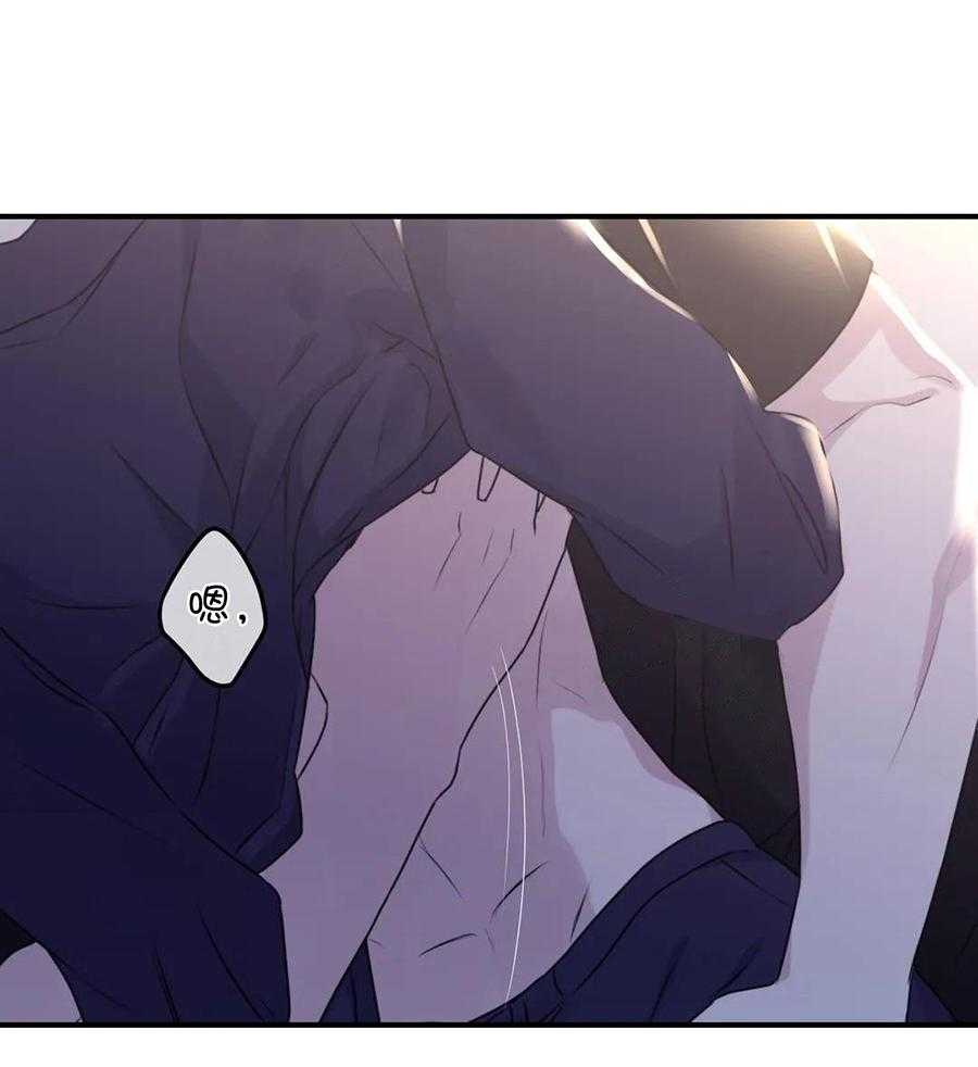 信息素戒断症第118话图