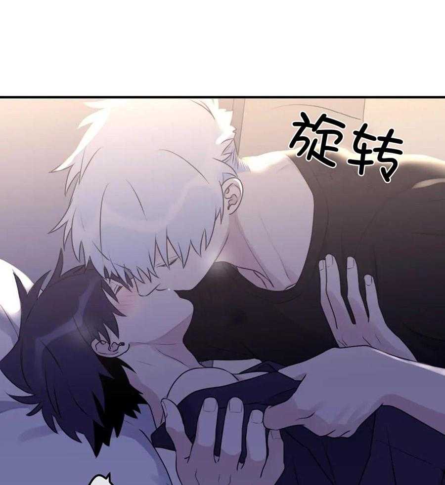 信息素戒断症第118话图