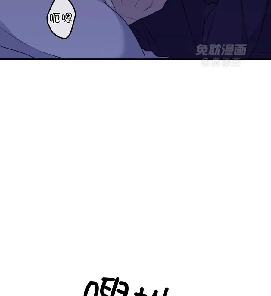 信息素戒断症第118话图