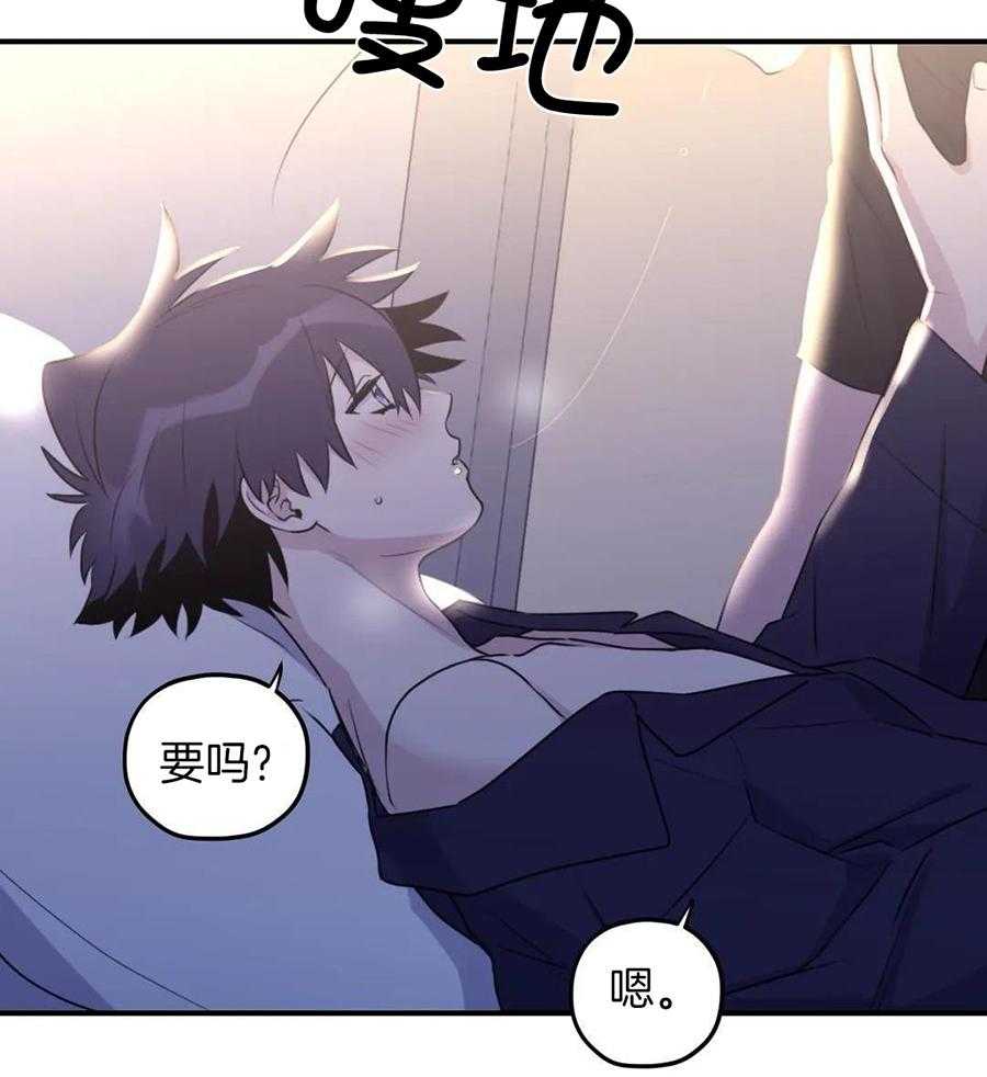 信息素戒断症第118话图