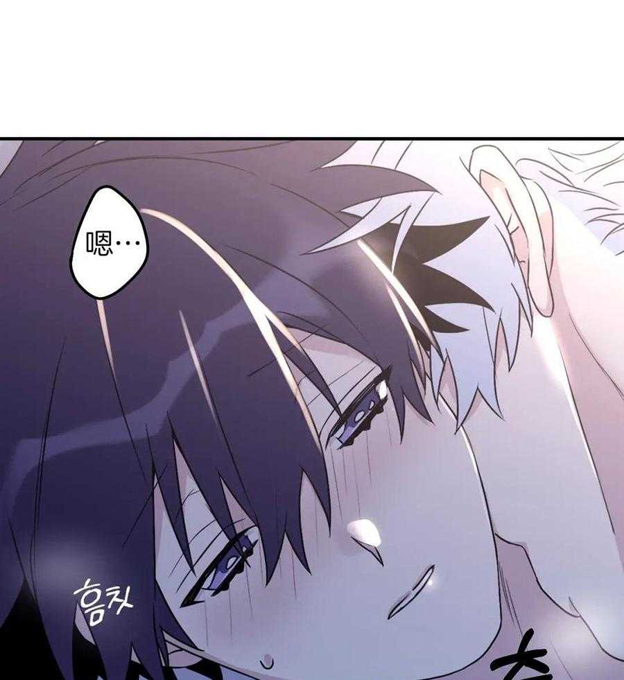 信息素戒断症第118话图