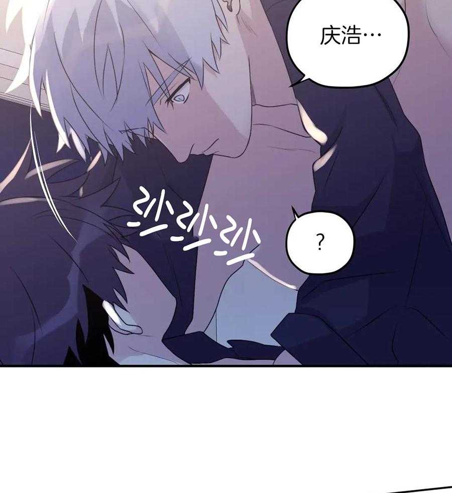 信息素戒断症第118话图