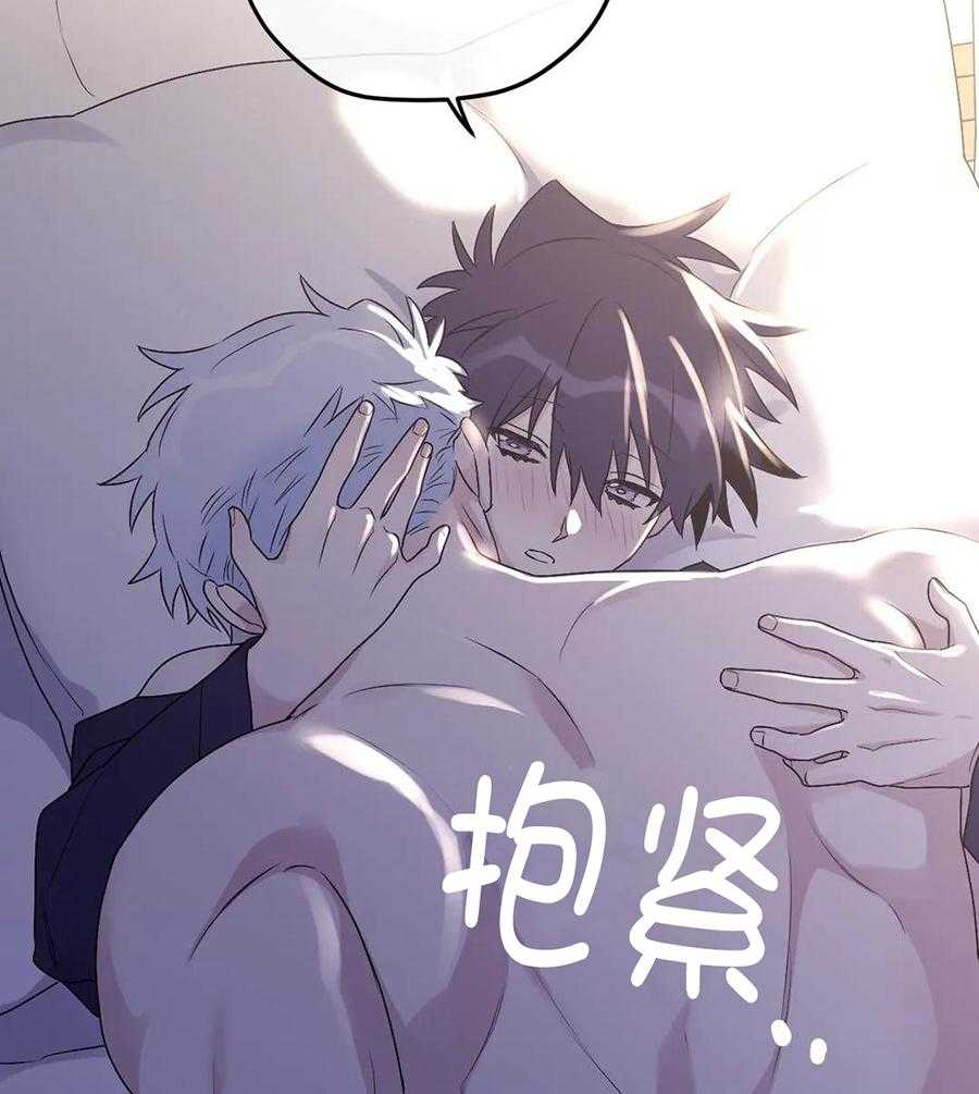 信息素戒断症第118话图