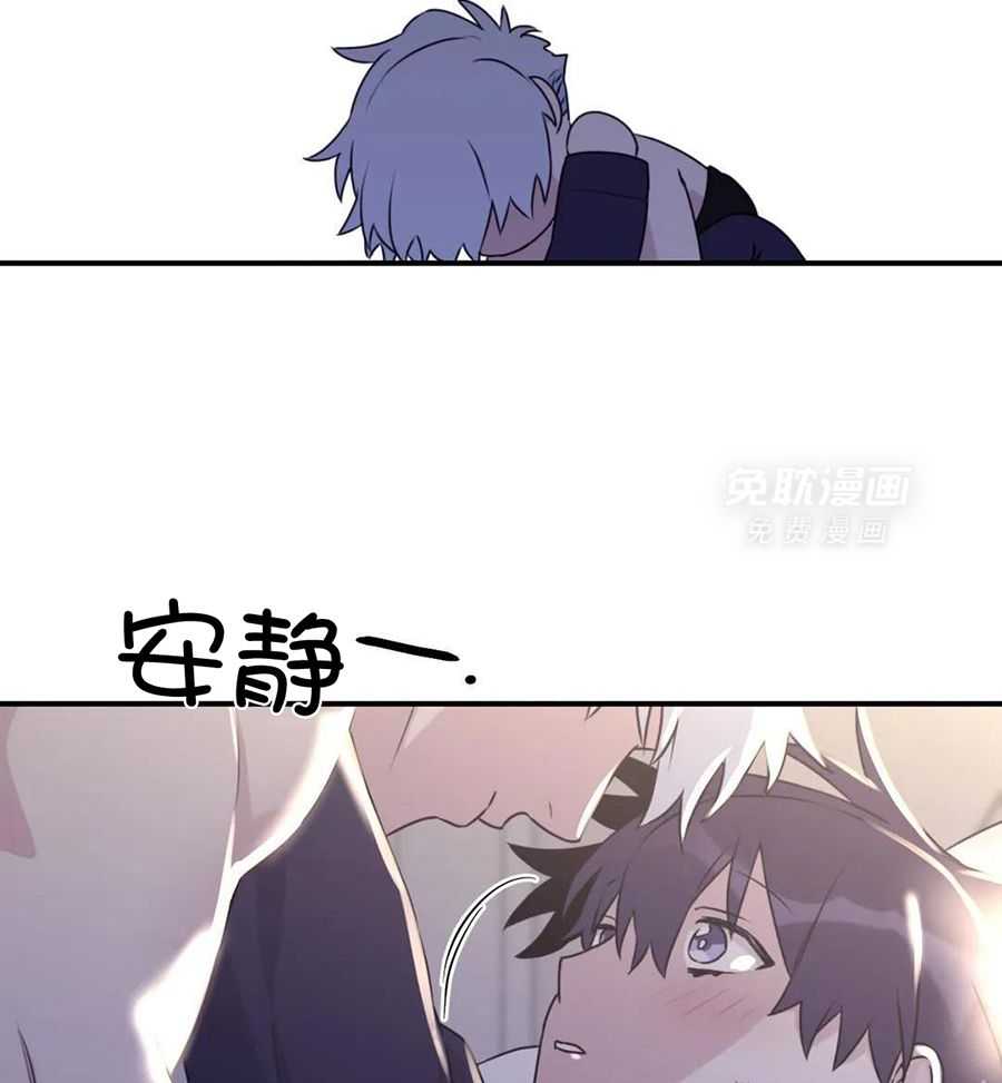 信息素戒断症第118话图