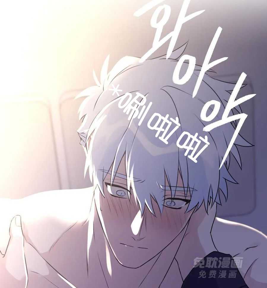 信息素戒断症第118话图