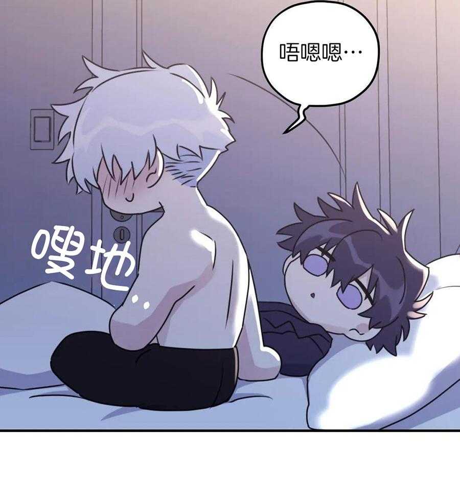 信息素戒断症第118话图