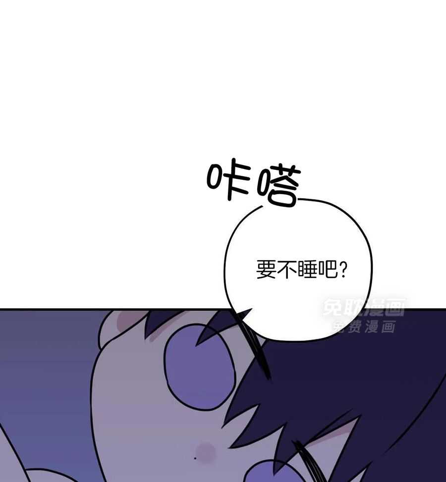 信息素戒断症第118话图