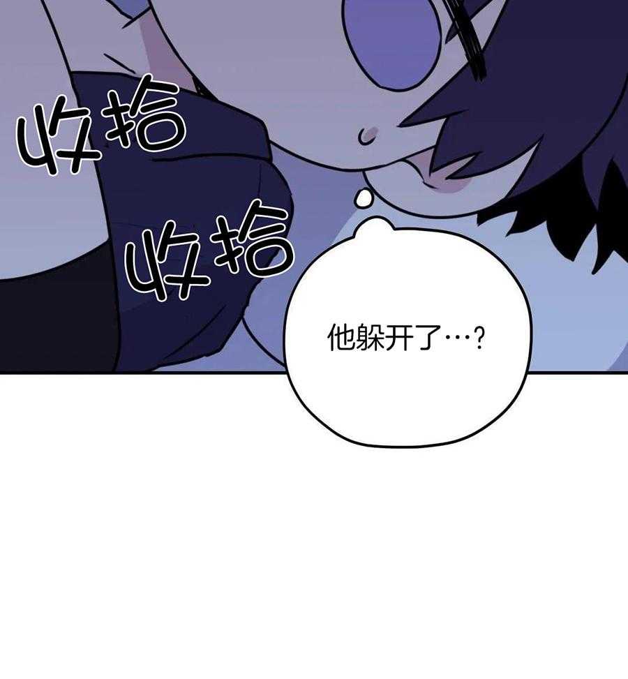 信息素戒断症第118话图