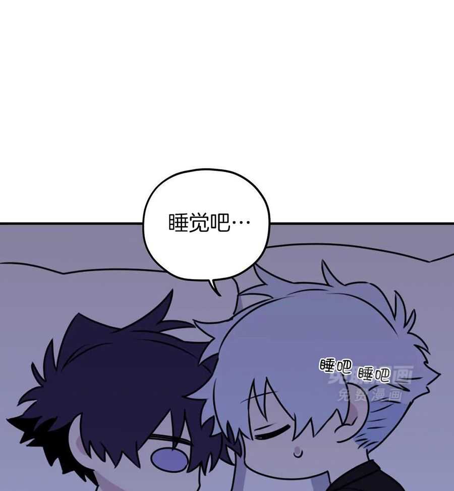 信息素戒断症第118话图