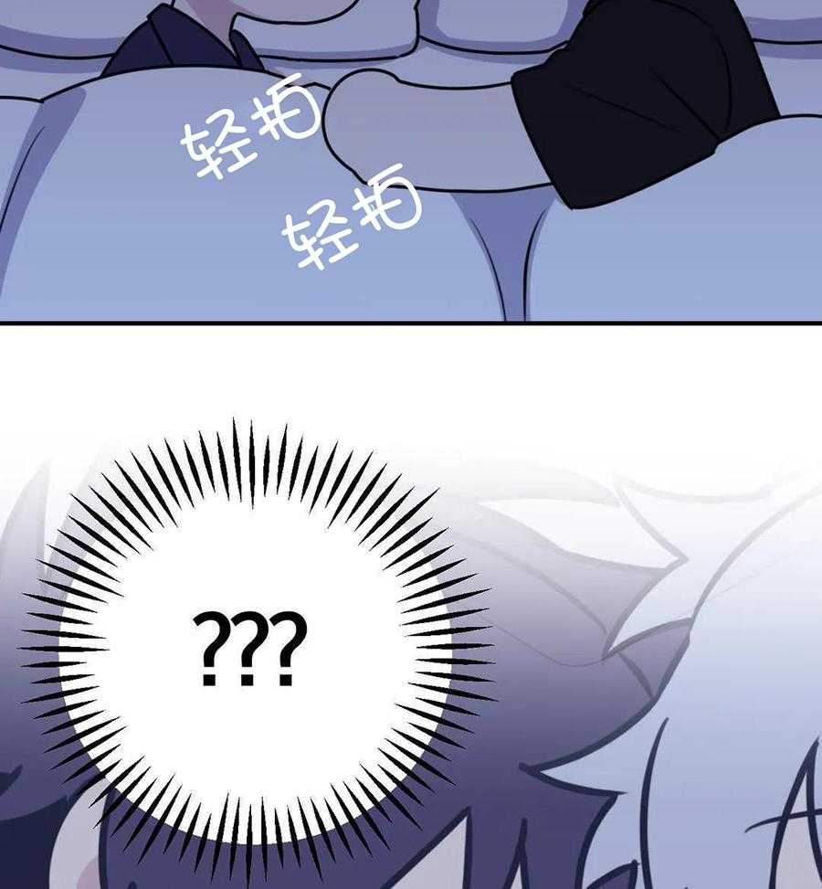 信息素戒断症第118话图