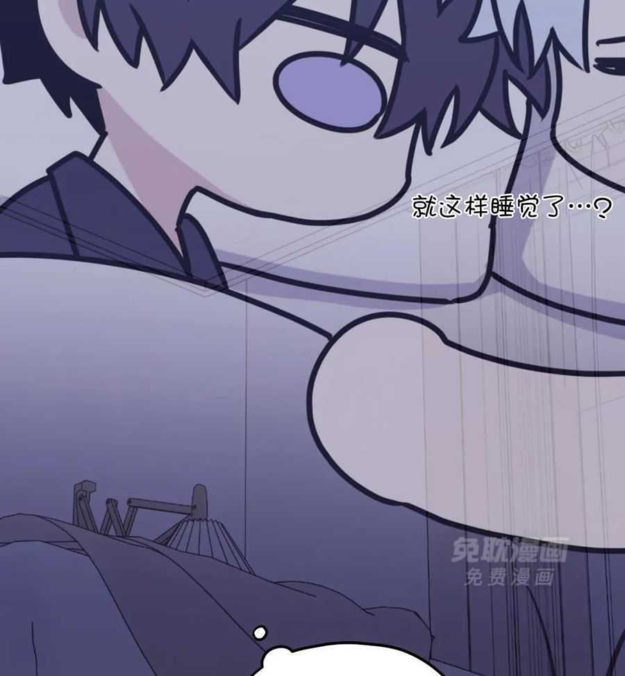 信息素戒断症第118话图