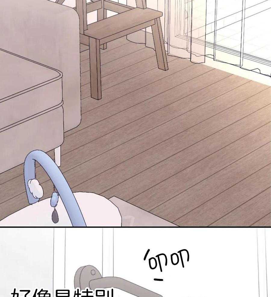 信息素戒断症第119话图