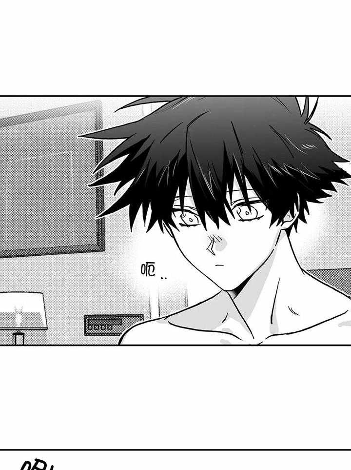 信息素戒断症第12话图