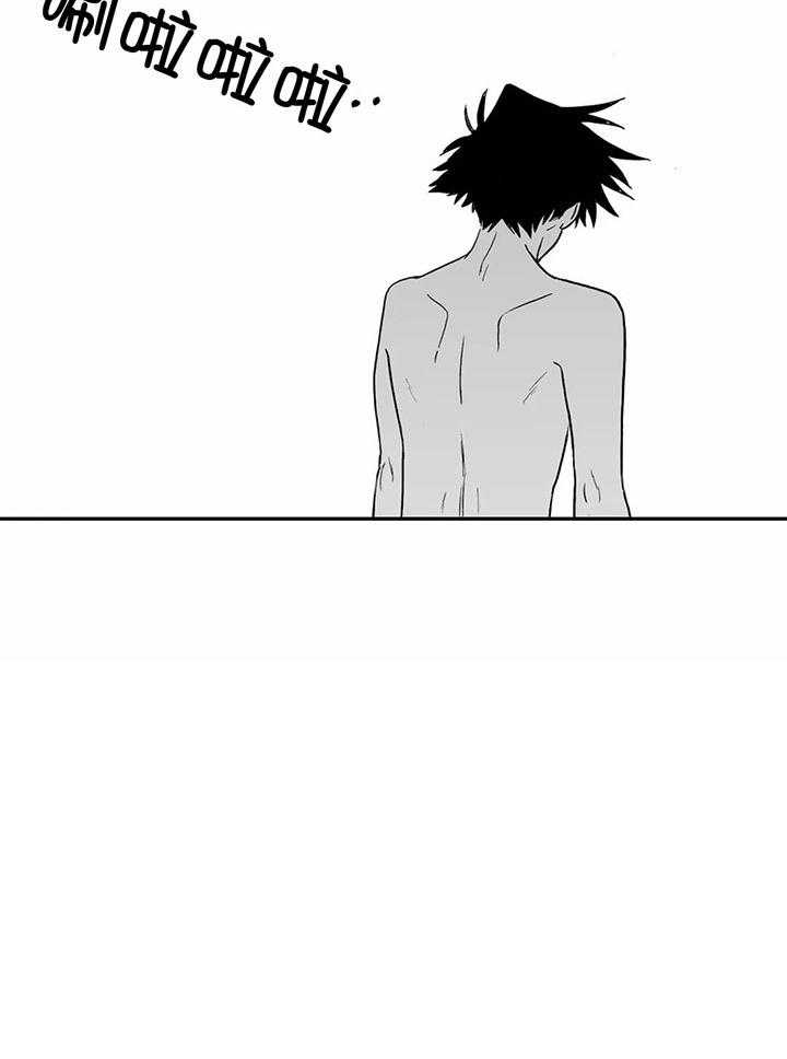 信息素戒断症第12话图