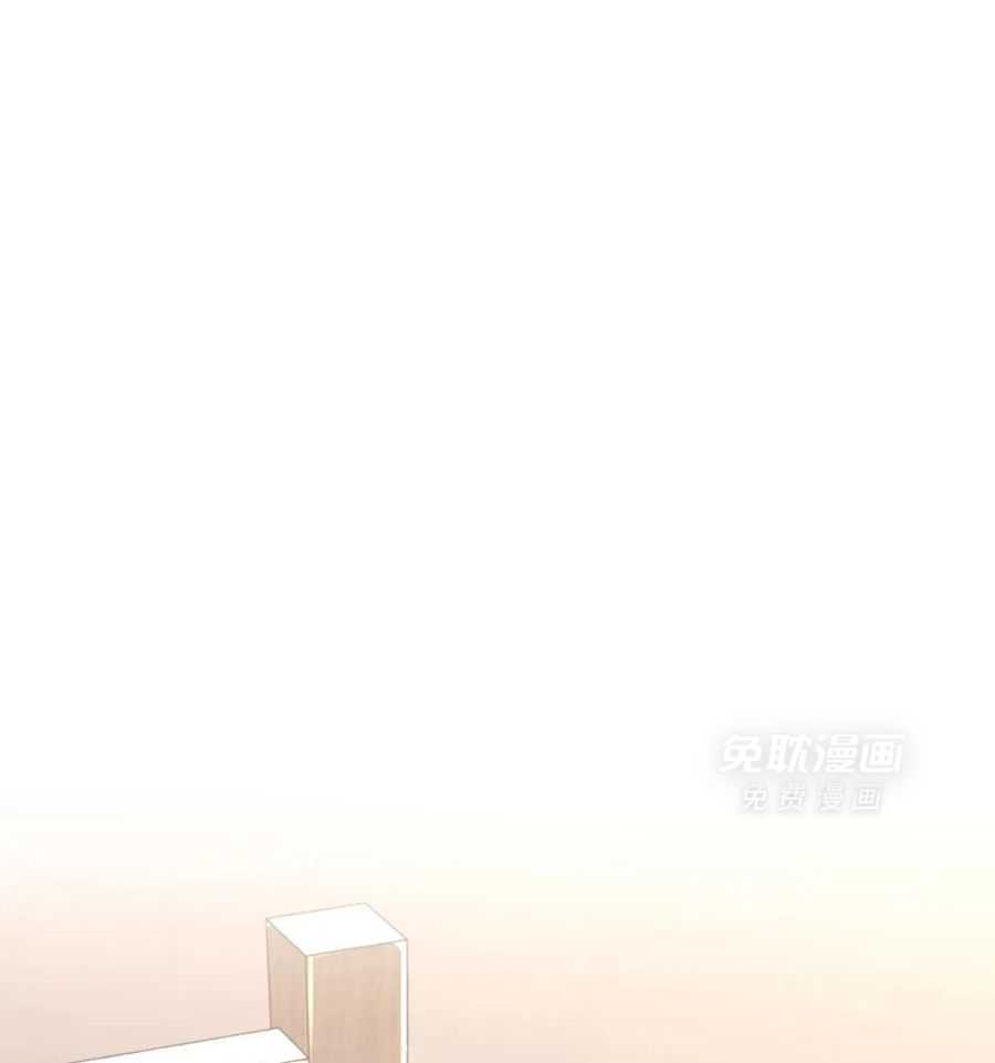 信息素戒断症第120话图