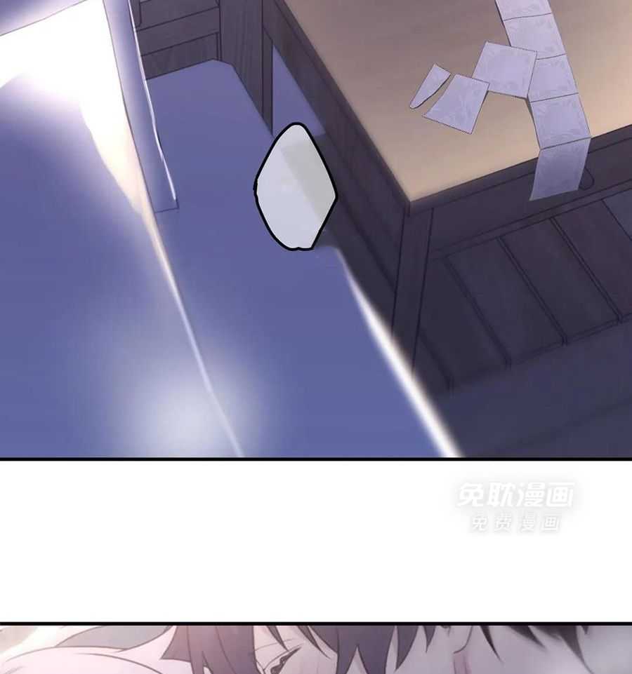 信息素戒断症第120话图