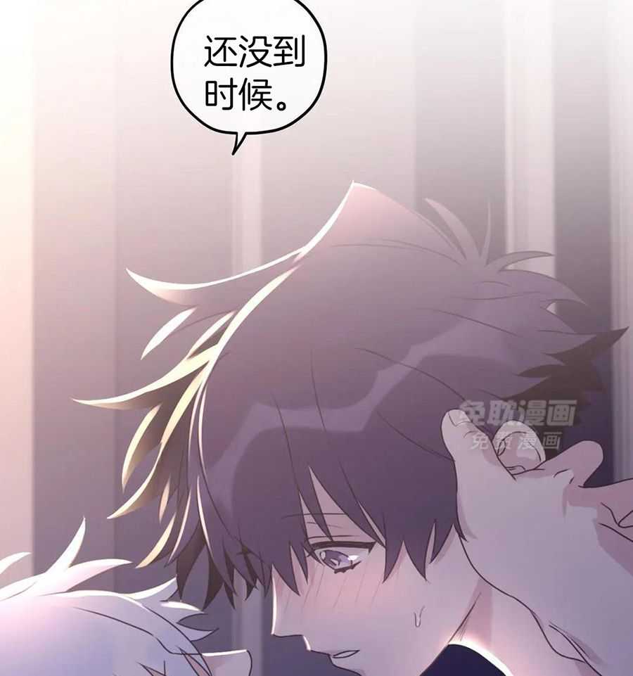 信息素戒断症第120话图