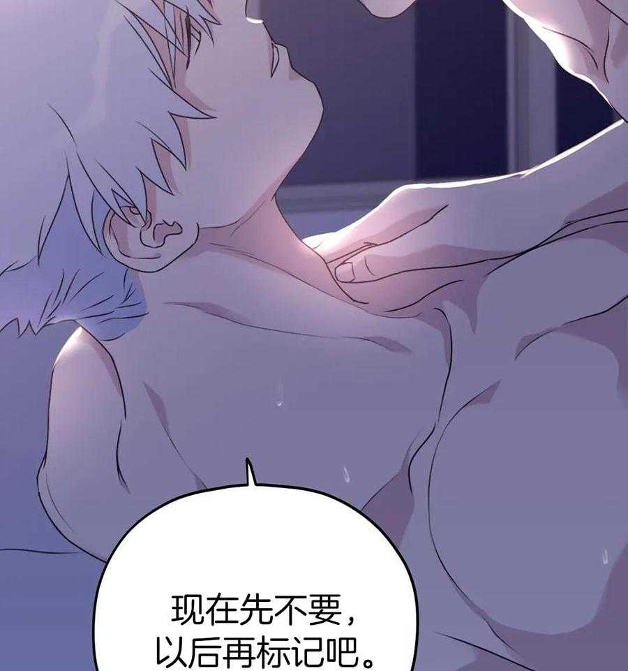 信息素戒断症第120话图