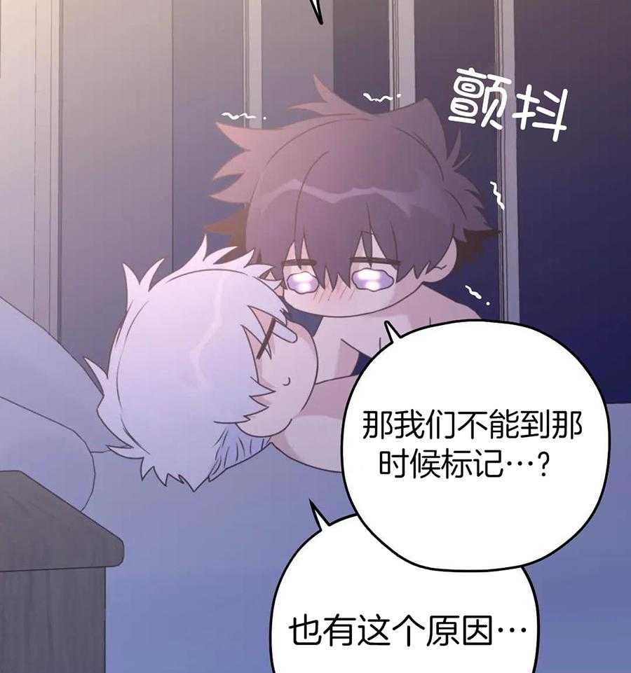 信息素戒断症第120话图