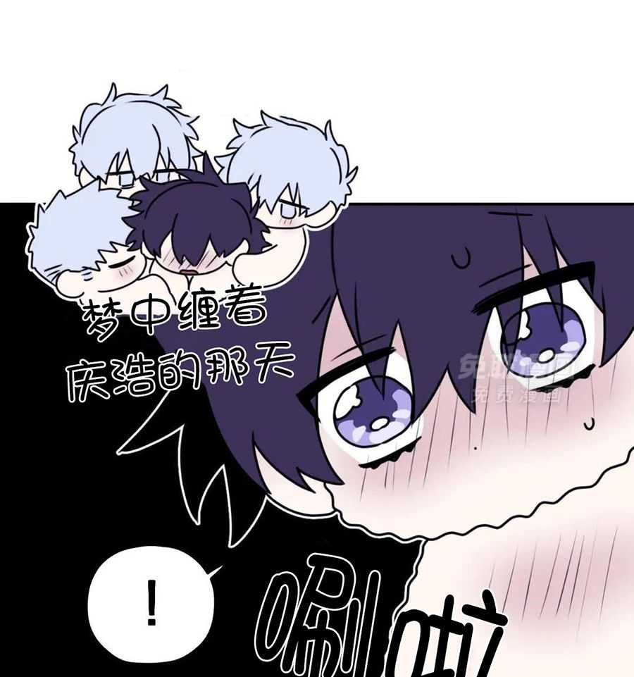 信息素戒断症第120话图