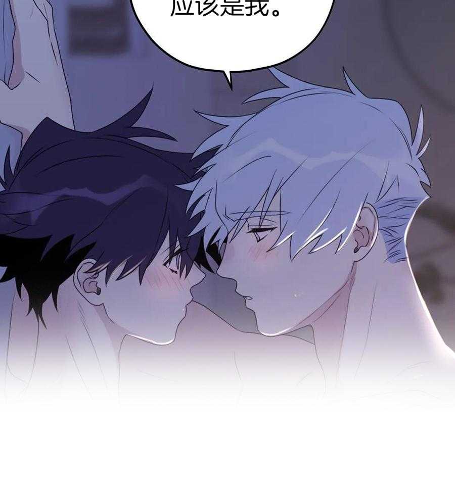 信息素戒断症第120话图