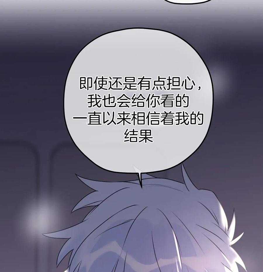 信息素戒断症第120话图