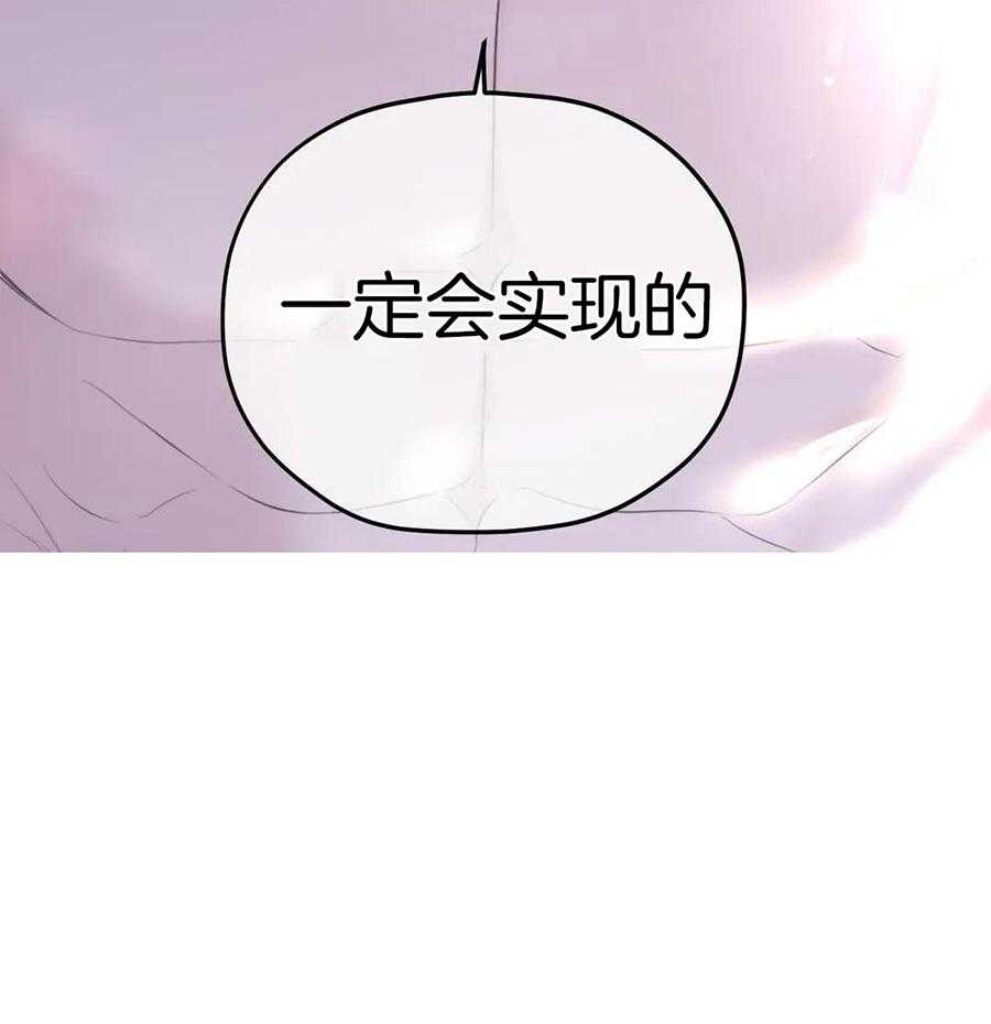 信息素戒断症第120话图