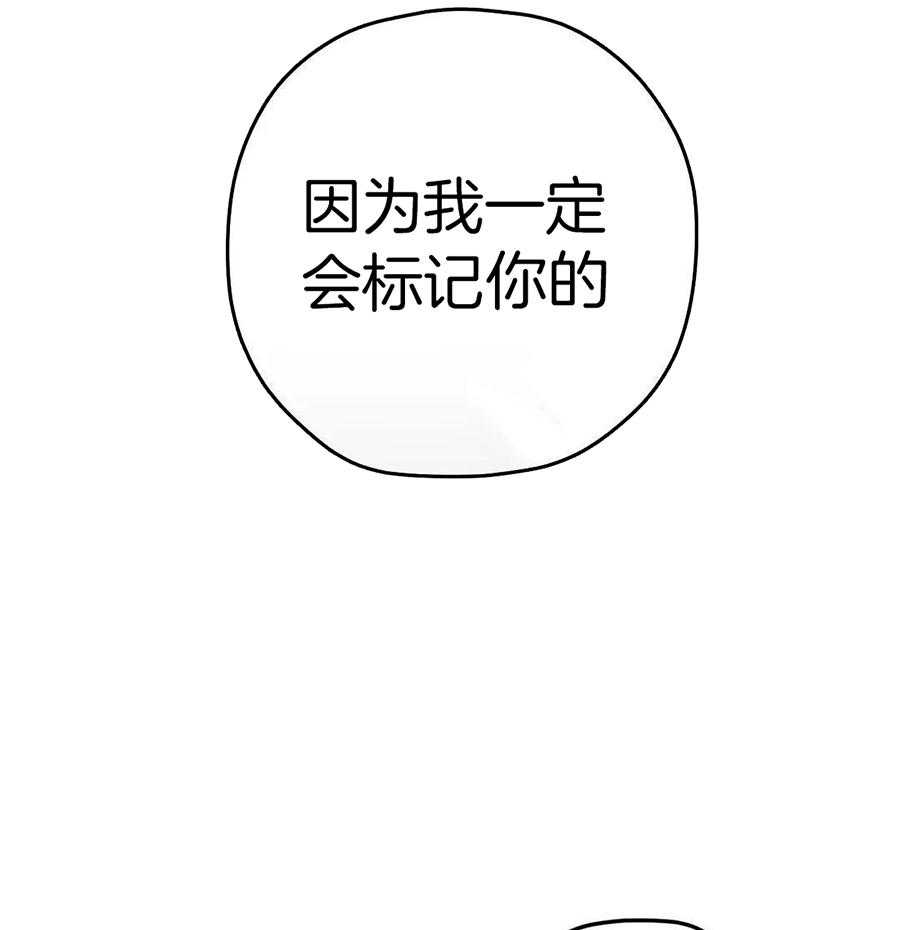 信息素戒断症第120话图