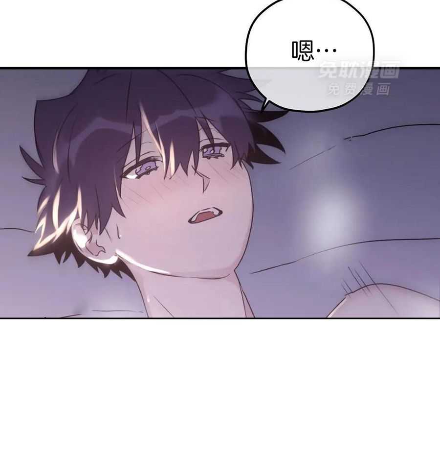 信息素戒断症第120话图