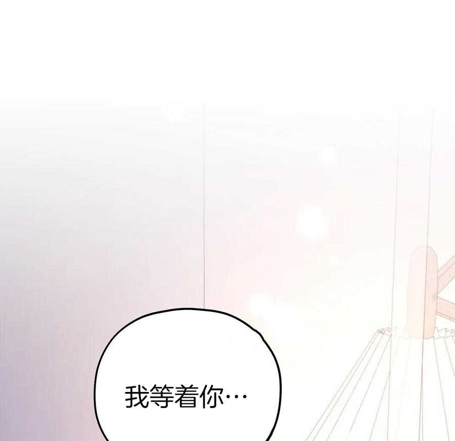 信息素戒断症第120话图