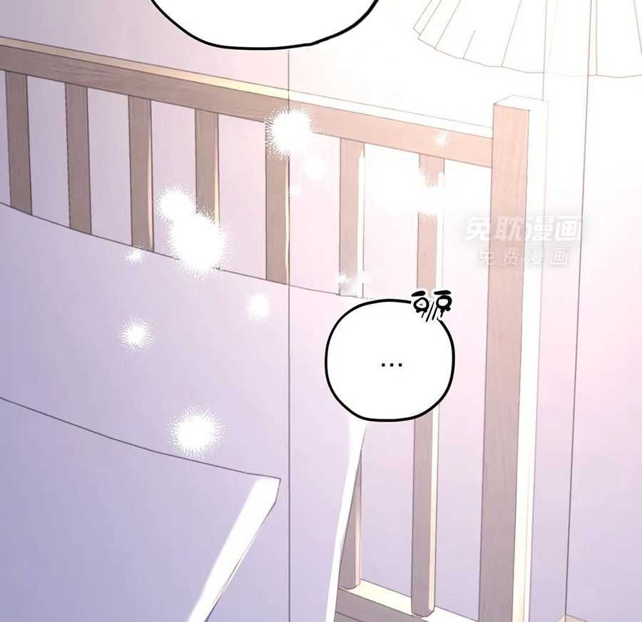 信息素戒断症第120话图