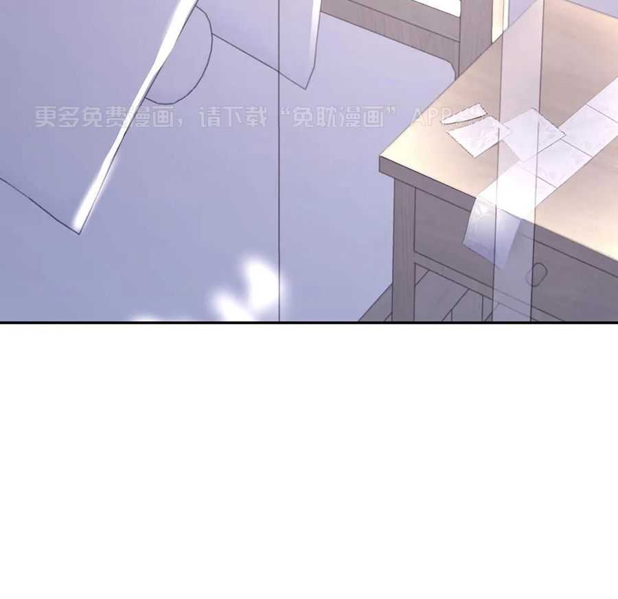 信息素戒断症第120话图