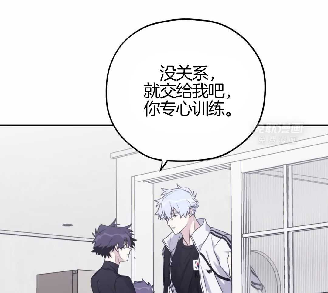 信息素戒断症第121话图